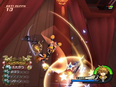 Kingdom Hearts - screen 3