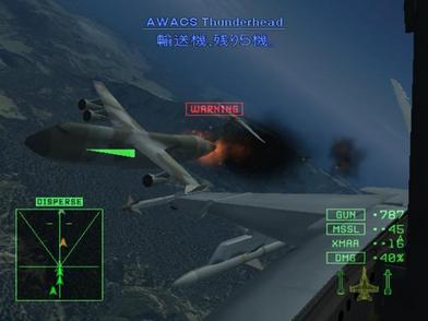 Ace Combat: Squadron Leader - screen 2