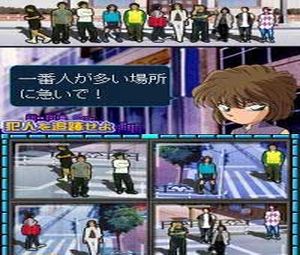 Detective Conan - Tantei Ryoku Trainer (J) [0984] - screen 1