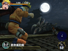 Naruto - Uzumaki Chronicles PS2 - screen 1