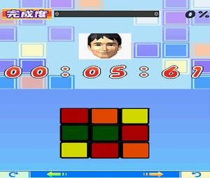 Atama no Kaiten no Training - Rubiks Cube and Chou Yuumei Puzzle Tachi (J) [1038] - screen 2