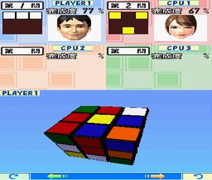 Atama no Kaiten no Training - Rubiks Cube and Chou Yuumei Puzzle Tachi (J) [1038] - screen 1