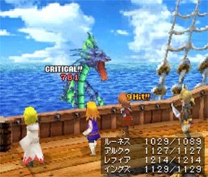 Final Fantasy III (E) [1044] - screen 1