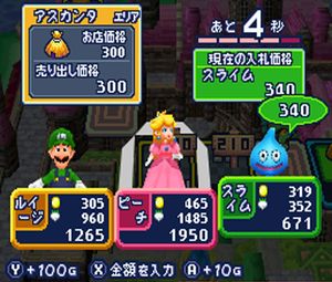 Itadaki Street - Dragon Quest DS Super Mario (J) [1157] - screen 1