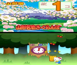 Hello Kitty no Gotouchi Collection - Koi no DokiDoki Trouble (J) [1166] - screen 1
