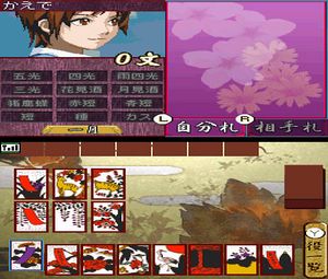 1500 DS Spirits Vol. 5 - Hanafuda (J) [1318] - screen 2