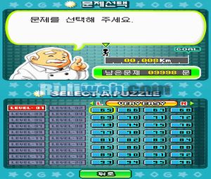 Meoriga Johajineun Sudoku 10000 Mun (K) [1340] - screen 1