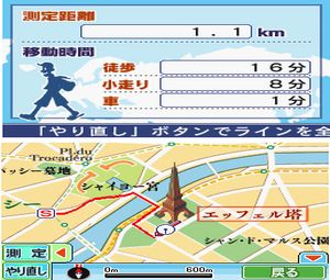 Chikyuu no Arukikata DS - France-Hen (J) [1349] - screen 2