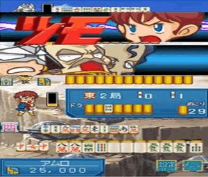 Kidou Gekidan Haro Ichiza - Gundam Mahjong + Z - Sara ni Deki Ruyouni Nattana! (J)[1416] - screen 1