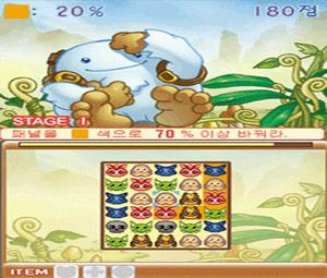 DS Chueok ui Donghwa - Touch RO Puzzle (K)[1427] - screen 2