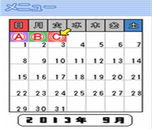 Biz Nouryoku DS Series - Wagokoro no Moto (J)[1587] - screen 2
