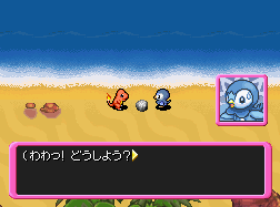 Pokemon Mystery Dungeon 2 (J) [xxxx] - screen 1