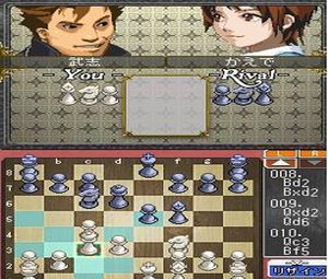 1500 DS Spirits Vol. 7: Chess (J) [1985] - screen 2