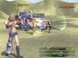 Final Fantasy X-2 - screen 1