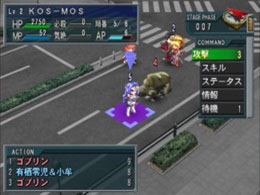Namco X Capcom - screen 2