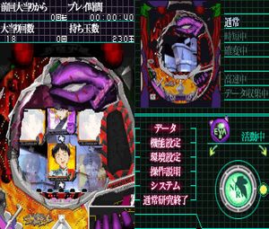 Hisshou Pachinko * Pachisuro Kouryaku Series DS Vol.1 : Neon Genesis Evangelion ~ Magokoro wo Kimi ni ~ (J) [2040] - screen 1