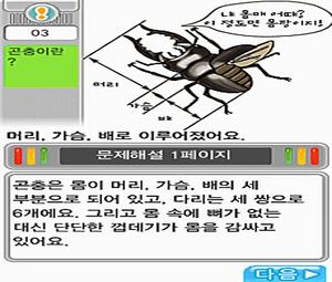 MagicQ DS (K) [2077] - screen 1