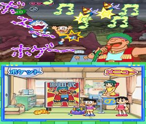 Doraemon : Nobita to Midori no Kyojinhei (J) [2135] - screen 1