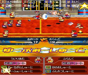 Chou Nekketsu Koukou Kunio-kun Dodgeball Bu (J) [2151] - screen 2