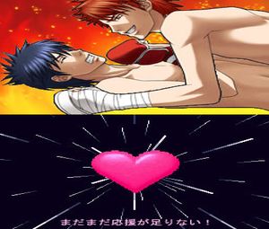 Duel Love: Koisuru Otome wa Shouri no Joshin (J) [2177] - screen 1