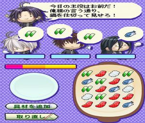 Hiiro no Kakera DS (J) [2350] - screen 2