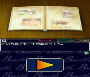 Breath:Toiki wa Akaneiro (J) [2359] - screen 1