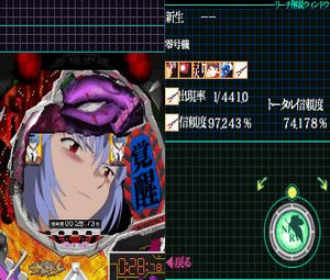 Hisshou Pachinko Pachi-Slot Kouryaku Series DS Vol. 2 (J) [2365] - screen 2