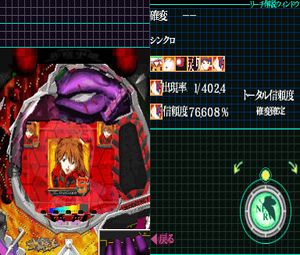 Hisshou Pachinko Pachi-Slot Kouryaku Series DS Vol. 2 (J) [2365] - screen 1