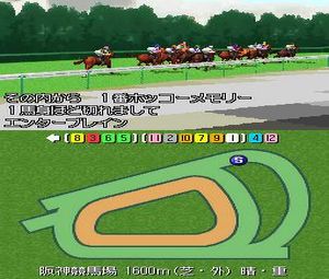 Derby Stallion DS (J) [2398] - screen 2