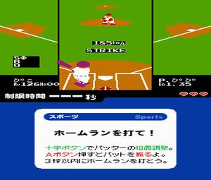 Bokura no TV Game Kentei (J) [2407] - screen 2