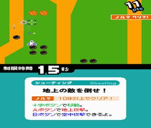 Bokura no TV Game Kentei (J) [2407] - screen 1