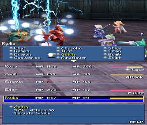 Final Fantasy IV (U) [2495] - screen 2