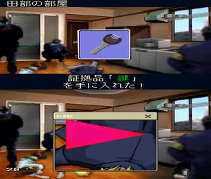 Majin Tantei Nougami Neuro (J) [2580] - screen 2