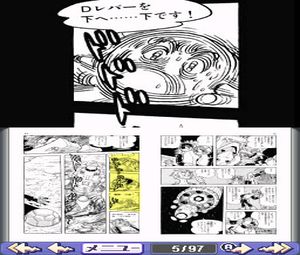 DS de Yomu Series - Tezuka Osamu Hi no Tori 2 (J) [2591] - screen 2