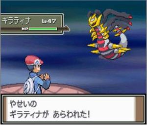Pokemon Platinum (J) [2641] - screen 1