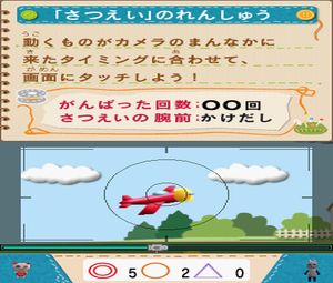 Koma Neko DS (J) [2664] - screen 1