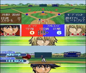 Major DS-Dream Baseball (J) [2665] - screen 2