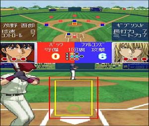 Major DS-Dream Baseball (J) [2665] - screen 1