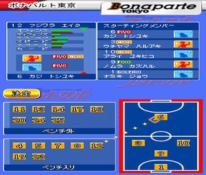 Nippon Futsal League Kounin: Minna no Futsal (J) [2666] - screen 1