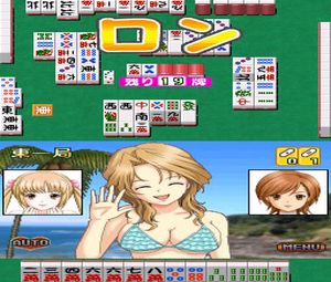 Simple DS Series Vol. 44 - The Gal Mahjong (J) [2709] - screen 2