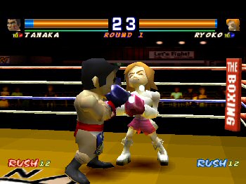 Boxing - screen 1
