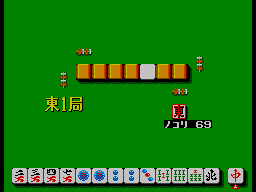 Mahjong Sengoku Jidai (J) [!] - screen 1
