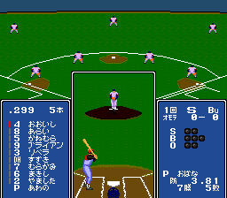 College Pro Baseball '89 (J) - screen 1