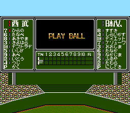 College Pro Baseball '90 (J) - screen 2