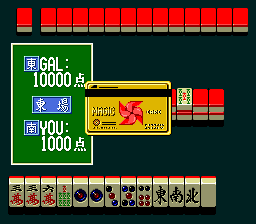 Kiyuu Kiyoku Mahjong Idol Graphics (J) - screen 1