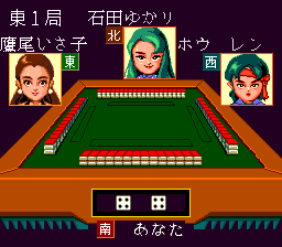 Kiyuu Kiyoku Mahjong Idol Graphics II (J) - screen 2