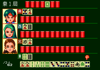 Kiyuu Kiyoku Mahjong Idol Graphics II (J) - screen 1