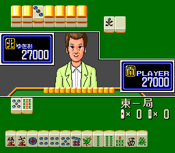 Mahjong Shikaka Retsuden Mahjong Wars (J) - screen 1