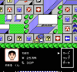 1999 - Hore, Mitakotoka! Seikimatsu (J) - screen 1