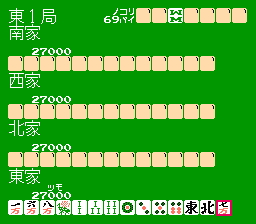 4 Nin Uchi Mahjong (J) - screen 2